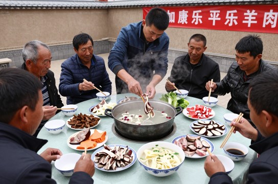 平伙羊肉-展庭百科汇