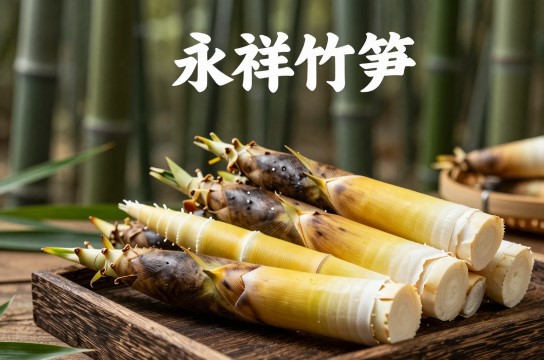 永祥竹笋是哪里的特产?_浙江蔬菜制品介绍-展庭百科汇