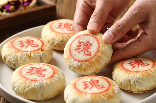三原玫瑰饼