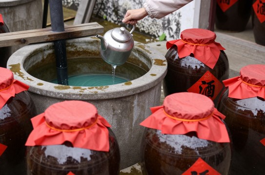 朱子家酒