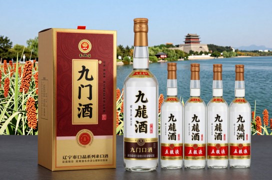 九门口酒