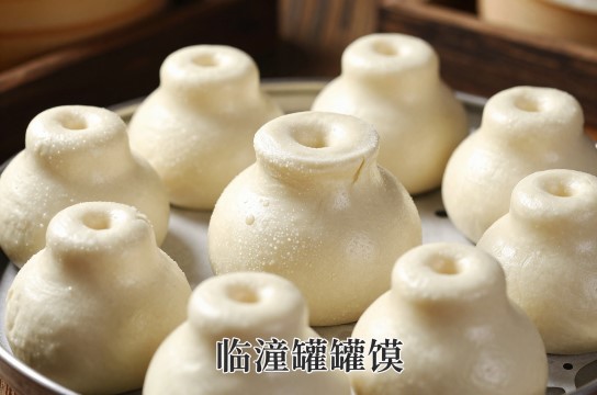 临潼罐罐馍是哪里的特产?_陕西面食特产介绍-展庭百科汇