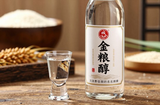 城固“金粮醇”酒