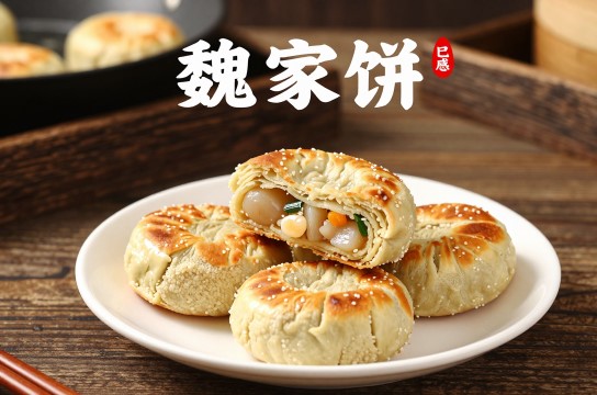 魏家盒糕-展庭百科汇