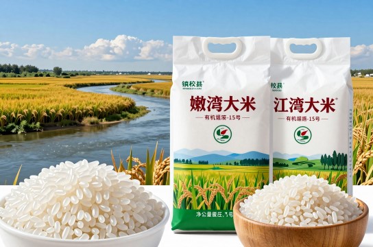 镇赉大米