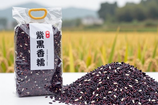 融水紫黑香糯-展庭百科汇