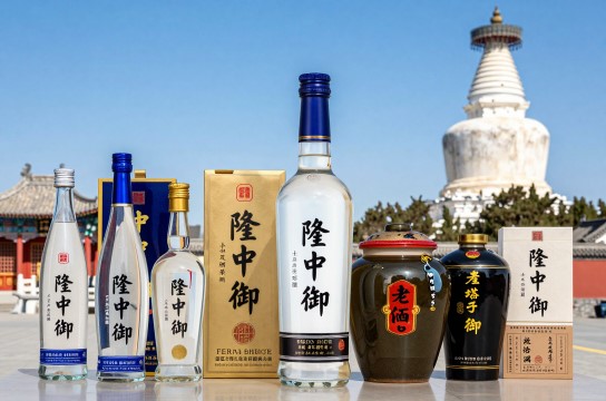 隆中御酒-展庭百科汇