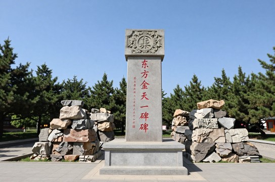 集安蜂蜜-展庭百科汇