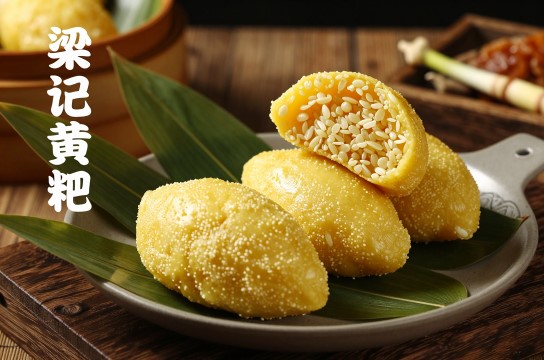 尧坝“梁记黄粑”是哪里的特产?_四川食品糕点介绍-展庭百科汇