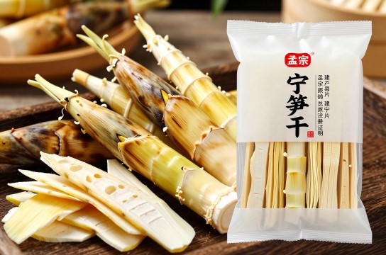 建宁笋干-展庭百科汇