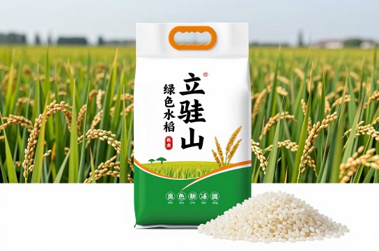 立陡山绿色水稻-展庭百科汇
