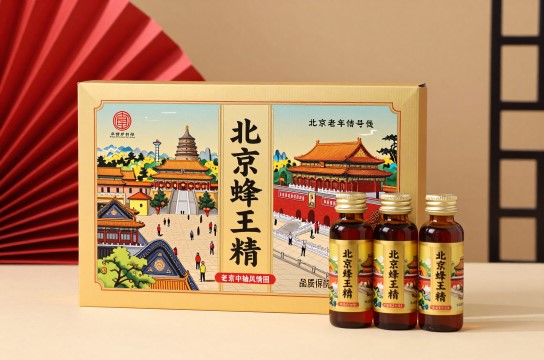 北京蜂王精是哪里的特产?_北京保健品介绍-展庭百科汇