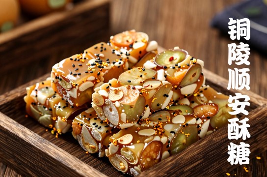 铜陵顺安酥糖是哪里的特产?_安徽风味食品介绍-展庭百科汇