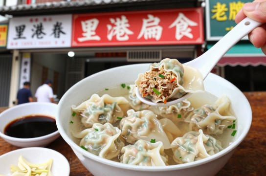 里港扁食-展庭百科汇