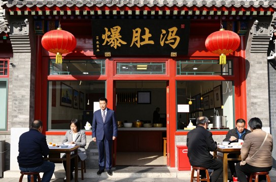 爆肚冯是哪里的特产?_北京食品类介绍-展庭百科汇