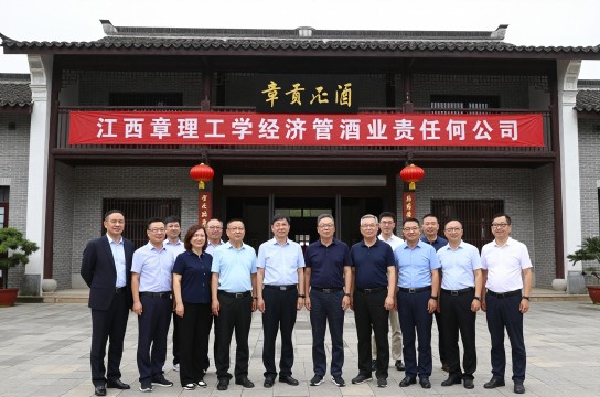 章贡酒是哪里的特产?_江西酒类介绍-展庭百科汇