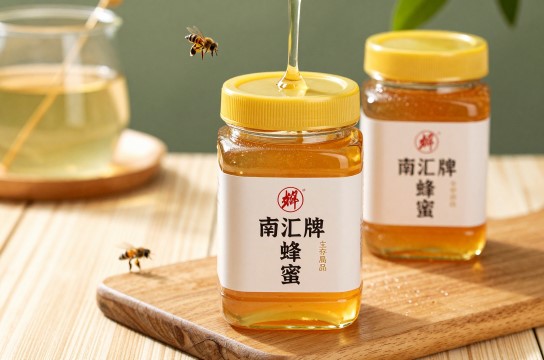南汇蜂蜜-展庭百科汇