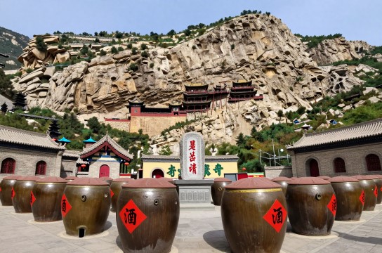 浑源烧酒-展庭百科汇