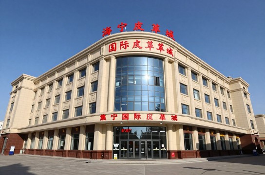 集宁皮件是哪里的特产?_内蒙古手工艺品介绍-展庭百科汇