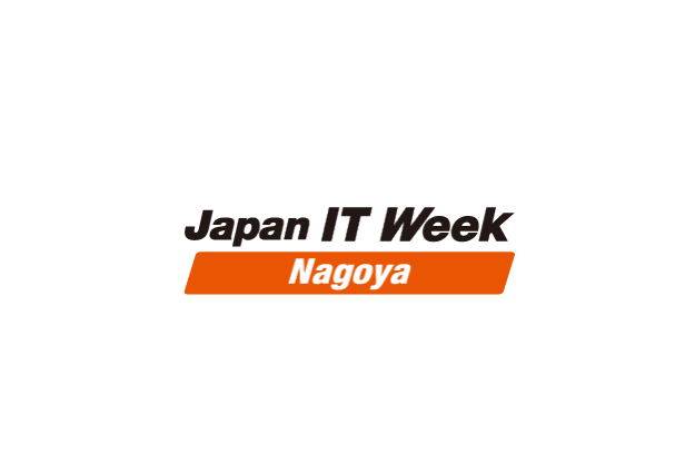 日本名古屋IT周、云计算、物联网、人工智能展排期_展台信息_参展流程-日本互联网展会