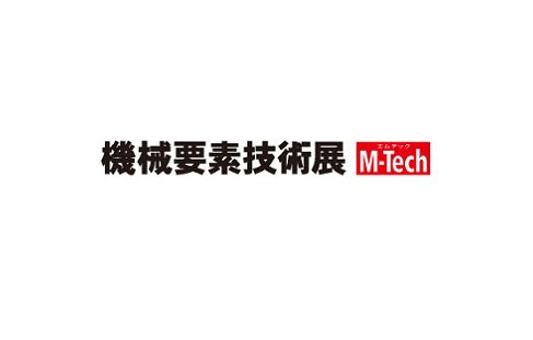 日本大阪机械要素展览会排期_展台信息_参展流程-日本工业展会