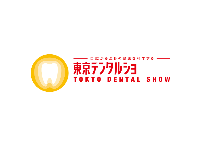 日本东京口腔牙科展览会排期_展台信息_参展流程-日本口腔牙科展会