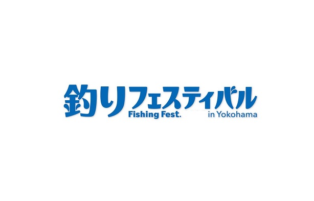日本横滨钓具展览会排期_展台信息_参展流程-日本狩猎钓具展会