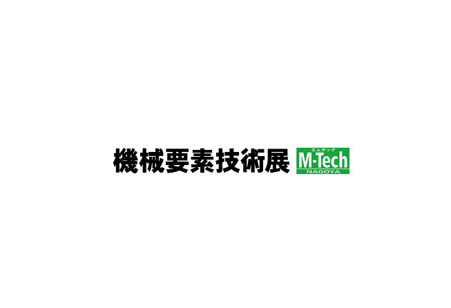 日本名古屋机械要素技术展览会排期_展台信息_参展流程-日本工业展会
