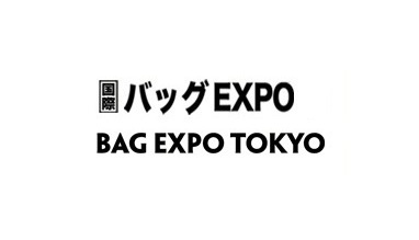 日本东京箱包皮具展秋季排期_展台信息_参展流程-日本箱包展会
