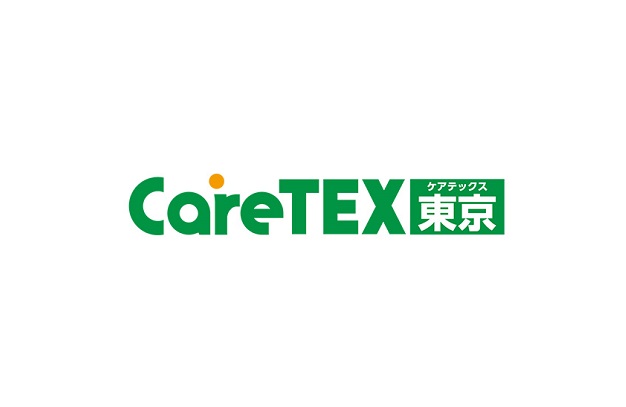 日本东京养老用品及设备展览会排期_展台信息_参展流程-日本康复矫形展会