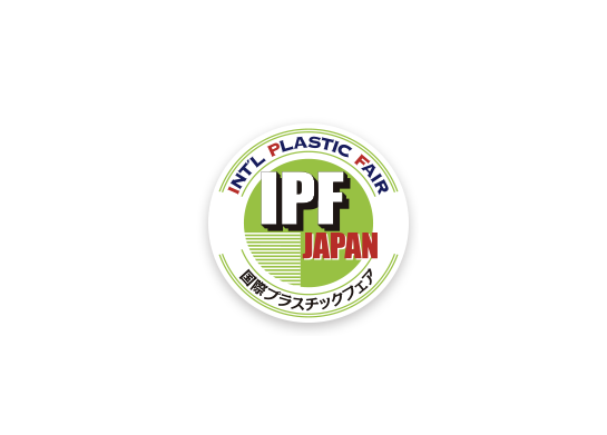 日本东京塑料展排期_展台信息_参展流程-日本塑料橡胶展会