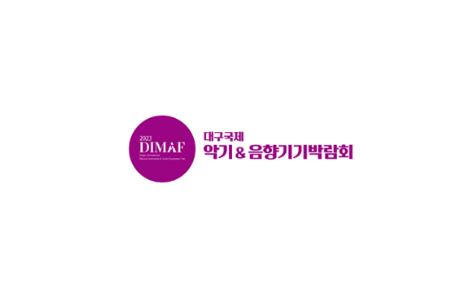 韩国乐器及视听集成音响展览会排期_展台信息_参展流程-韩国乐器展会
