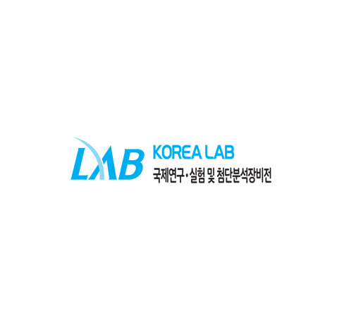 韩国首尔实验室设备及技术展览会排期_展台信息_参展流程-韩国分析测试仪器展会
