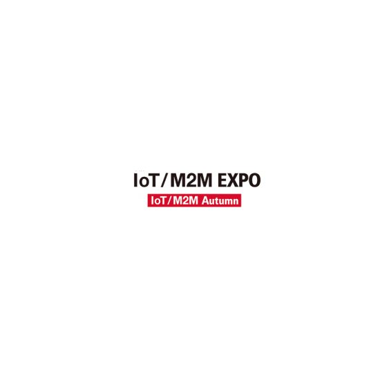 日本东京物联网/M2M技术展览会秋季排期_展台信息_参展流程-日本物联网展会