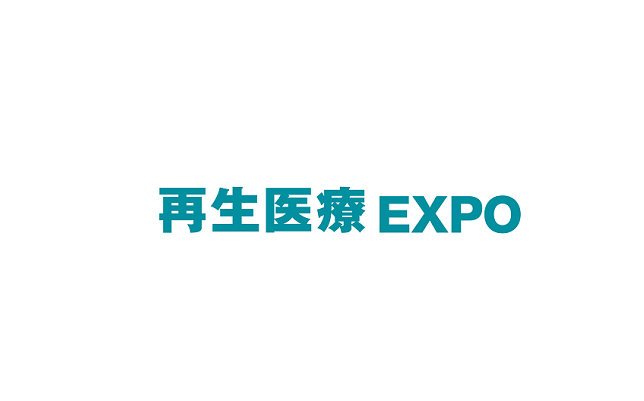 日本东京再生医疗展览会排期_展台信息_参展流程-日本医疗器械展会
