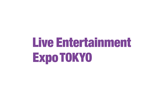日本东京灯光舞台演艺设备展览会排期_展台信息_参展流程-日本灯光展会