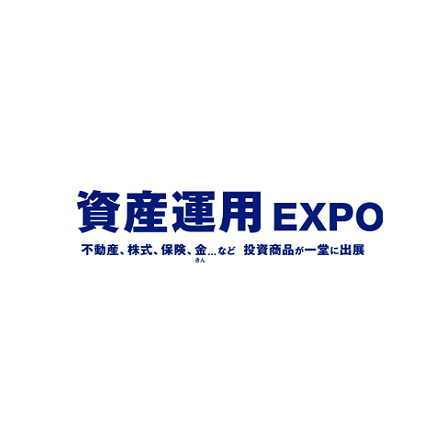 日本东京资产管理展览会排期_展台信息_参展流程-日本金融展会