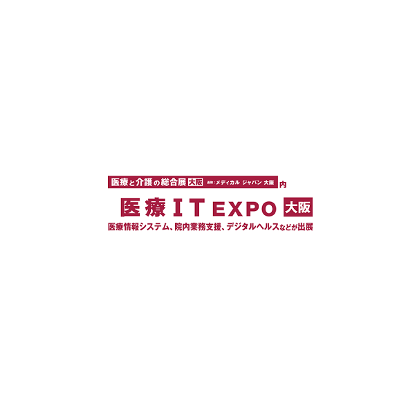 日本大阪医疗IT展览会排期_展台信息_参展流程-日本医疗器械展会