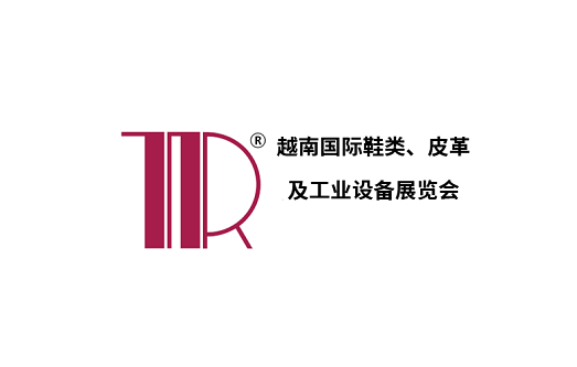 越南国际鞋类、皮革制成品、鞋材鞋机展览会排期_展台信息_参展流程-越南鞋展会